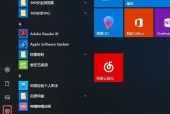 电脑重装系统操作指南（简易步骤让您轻松搞定电脑重装）