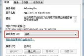 电脑网络禁用问题的解决方法（不小心禁用网络）
