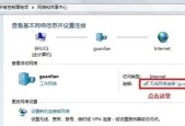 解决电脑IPv6无网络访问权限的方法（探索IPv6网络访问权限问题及解决方案）