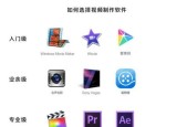 视频ISO文件打开方式详解（快速轻松打开和播放视频ISO文件）