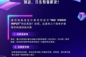 电脑盖不紧导致屏幕黑屏的原因是什么？