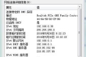 以监控DHCP，你应该开启还是关闭（细解DHCP监控的作用和影响）