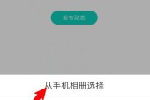 如何制作个人短视频（一步一步教你制作出精彩的个人短视频）