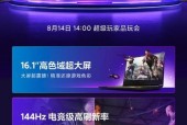 小米笔记本英伟达面板怎么设置？如何优化显示效果？