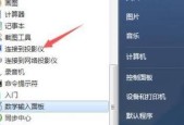 正方型投影仪怎么用？正方型投影仪的使用方法是什么？