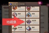 提升输出、增加存活，萤草御魂助你一战封神（提升输出、增加存活）
