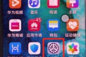荣耀笔记本系统更新无法关闭怎么办？步骤是什么？