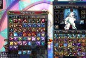 DNF70版本红眼最强装备搭配秘籍（打造无敌红眼）