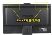 华硕台式电脑声音设置步骤？如何调整音频输出？
