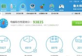 电脑配置知识大全——打造卓越性能的计算机（了解电脑配置）