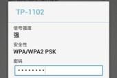 如何设置TP-LINK路由器管理界面（详细步骤教你轻松上手）
