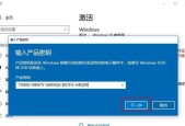 自己安装的win7系统激活方法（简单易行的激活教程及注意事项）