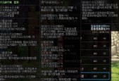 《解锁异界气息净化书的方法》（轻松拥有纯净无暇的DNF游戏体验）