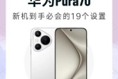 华为手机p70快门声音关闭方法是什么？拍照时静音有效吗？