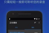 最佳录音棚专业录音软件推荐（提升录音质量的关键工具——录音棚专业录音软件）