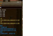 《火炬之光2》工程师加点攻略大全（掌握技能加点）