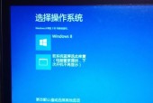 开机进入系统修复方法（简单有效的系统修复方法）