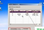 用U盘轻松装系统（步骤图解教程）