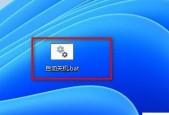 Windows定时关机命令（实现自动关机的简便方法）
