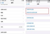 手机无法上网的解决技巧（快速解决手机无法上网的问题）