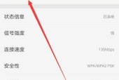 家里Wifi突然上不了网的原因与解决方法（探寻家庭Wifi网络异常的根源）