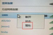 电脑wifi功能如何开启？