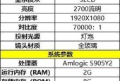 幕布投影仪限位调整方法是什么？操作步骤详解？