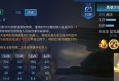 王者荣耀60级技能如何使用？
