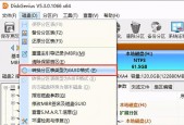 硬盘种类及其优缺点（选择硬盘）