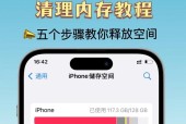 笔记本内存条清洁方法是什么？