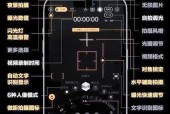 手机拍照功能如何锁定曝光？操作步骤是什么？