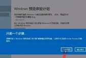 解决Win10电脑卡顿和反应慢的方法（提高Win10电脑性能）