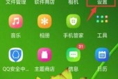 手机恢复出厂设置（教你如何轻松恢复手机出厂设置）