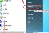 电脑自动重启的原因（探究电脑自动重启的可能原因）