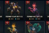 LOL炫彩技巧大揭秘（打破枯燥）