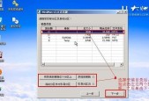 电脑u盘装系统教程？遇到问题如何解决？