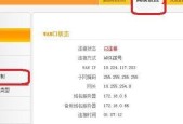 360路由器设置教程图解——轻松搭建无线网络（一步步教你设置360路由器）