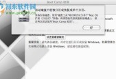 如何重新安装程序的台式电脑教程（简明步骤教您重新安装台式电脑上的程序）