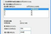 8g内存应该设置多少虚拟内存？设置方法是什么？