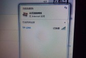 解决WiFi连接无法上网的问题（排除WiFi连接问题）