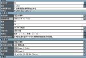 使用AVI格式转换器将视频文件转换为其他格式的方法（AVI格式转换器的使用及操作步骤详解）