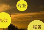 企业网站建设费用揭秘（深入了解企业网站建设所需费用及关键因素）