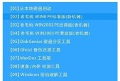 优盘启动盘制作工具哪个好？如何选择合适的工具？