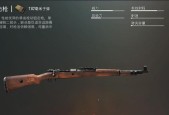 内存小单机版绝地求生能玩吗（探索低配电脑上的游戏乐趣）