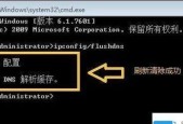 DNS配置错误如何修复？常见问题及解决步骤是什么？