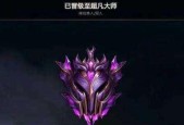 lol隐藏分查询s11对应？如何查看与匹配？