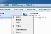 电脑虚拟IP地址软件大全（探索虚拟IP地址软件的功能与应用）