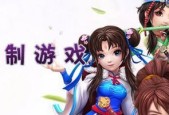 长期玩不腻的回合制手游推荐（打造属于你的战斗策略世界）