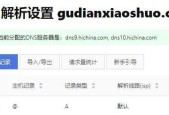 一键搭建网站工具推荐（节省时间和精力）