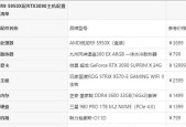 选择适合你的电脑配置，打造高性能的工作站